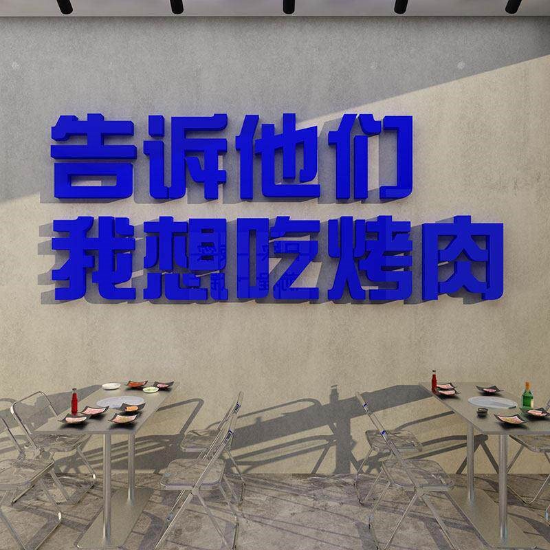速发螺蛳粉店内装饰用品小吃餐饮米粉线面馆背景创意广告海报贴纸