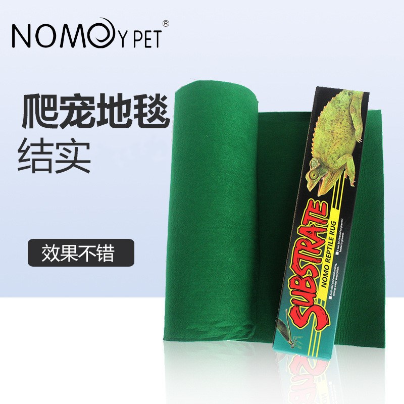 速发o摩om诺 守蛙爬虫地毯 蜥蜴蛇角宫吸水陆龟垫材爬宠地毯