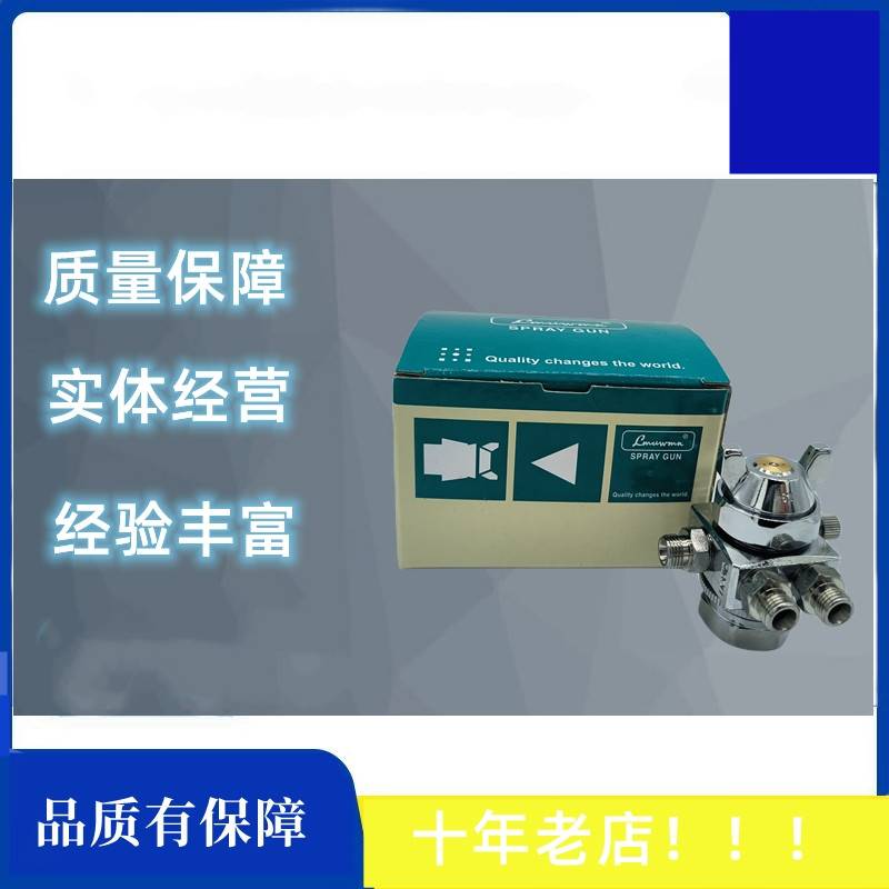 速发ST-6喷头 露明娜ST-6自焊喷枪波助焊喷头ST-5峰动剂吸塑机喷