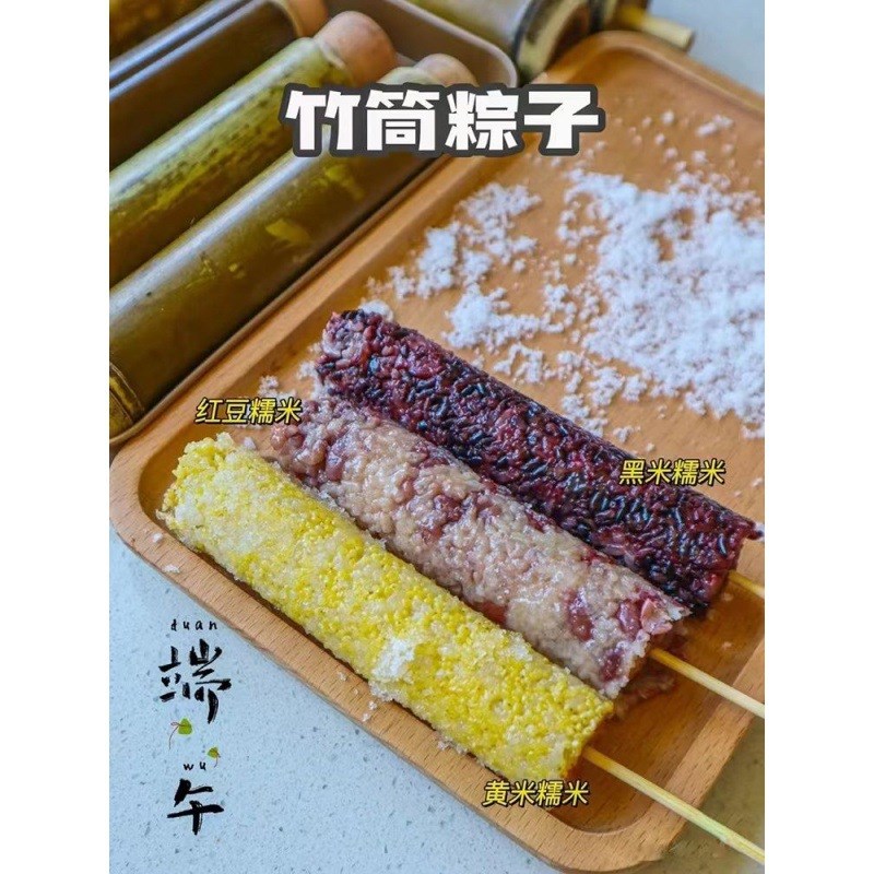 速发竹筒粽子的竹筒摆摊商用家用竹筒饭竹筒活塞式竹筒粽子模具厂