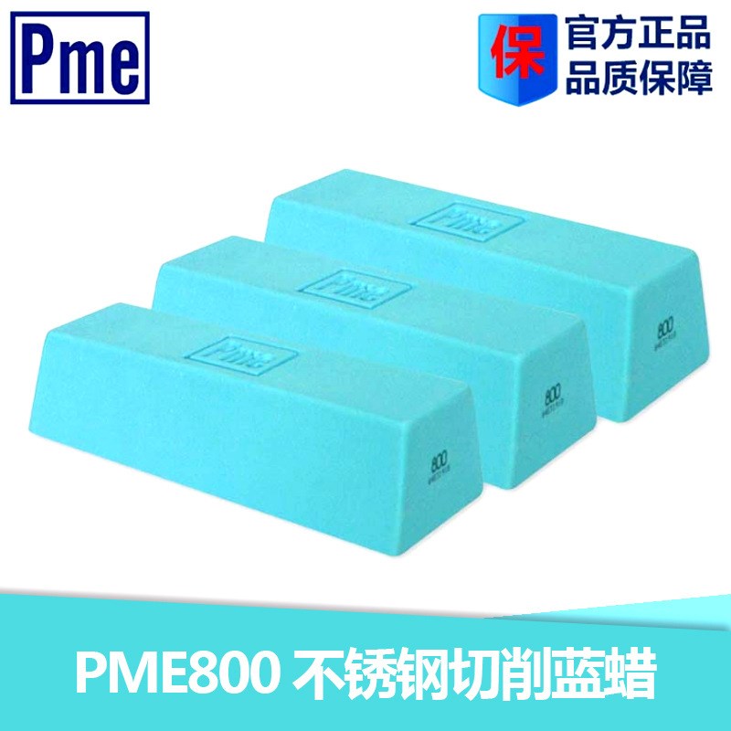 速发P800蓝蜡不锈钢钛眼抛光蜡漆面抛光膏镜面蜡砂抛光蜡