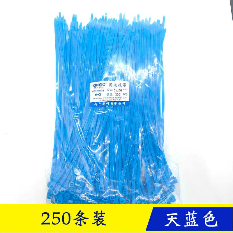 速发5*250彩色尼龙绑扎带实宽.6毫米长度25厘米250条新光捆线扎带
