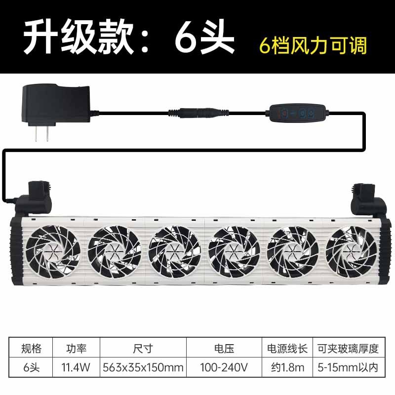 速发缸水机鱼冷海缸制冷棒散扇降温神器小水海鲜养鱼水冷机型族箱