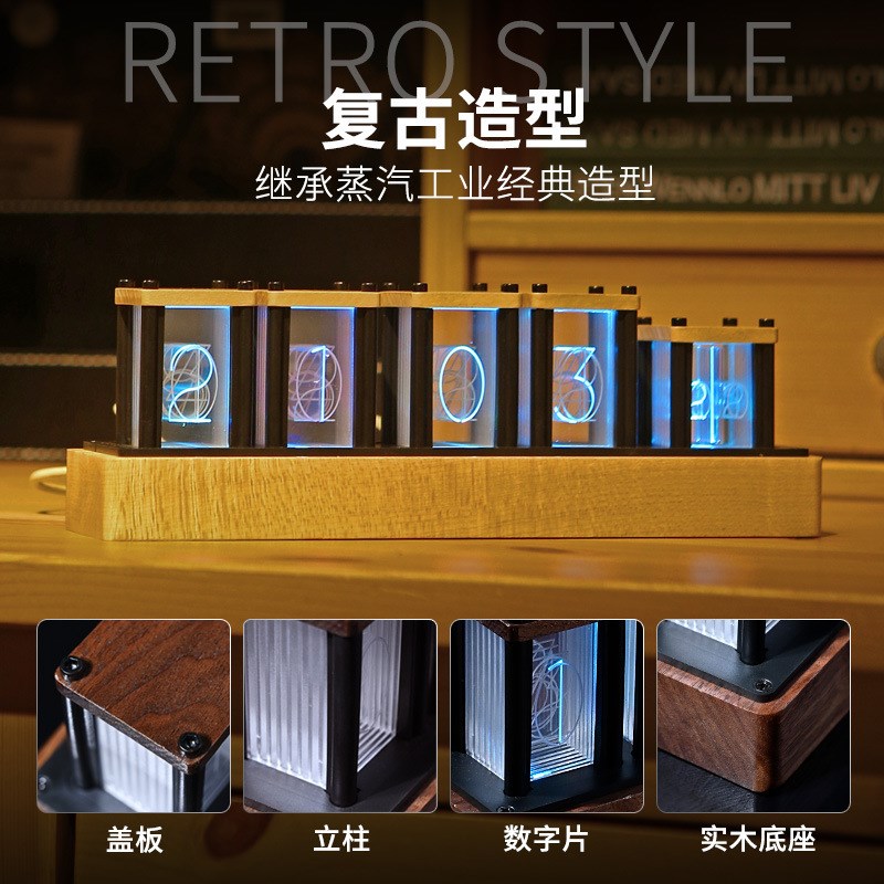 速发RGB拟辉光管时钟桌礼复数创意电子古字时钟摆件男生面物闹钟