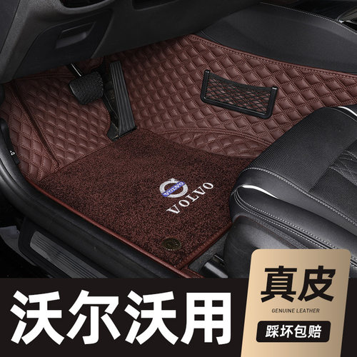 速发XC600S  S60 S80 VX0 V60 V0 4C40 XC0全包汽车脚垫