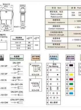 速发4A 4B款吊瓶蒸汽熨斗开关 龙田 鼎玉 美宁 御田立本等通用