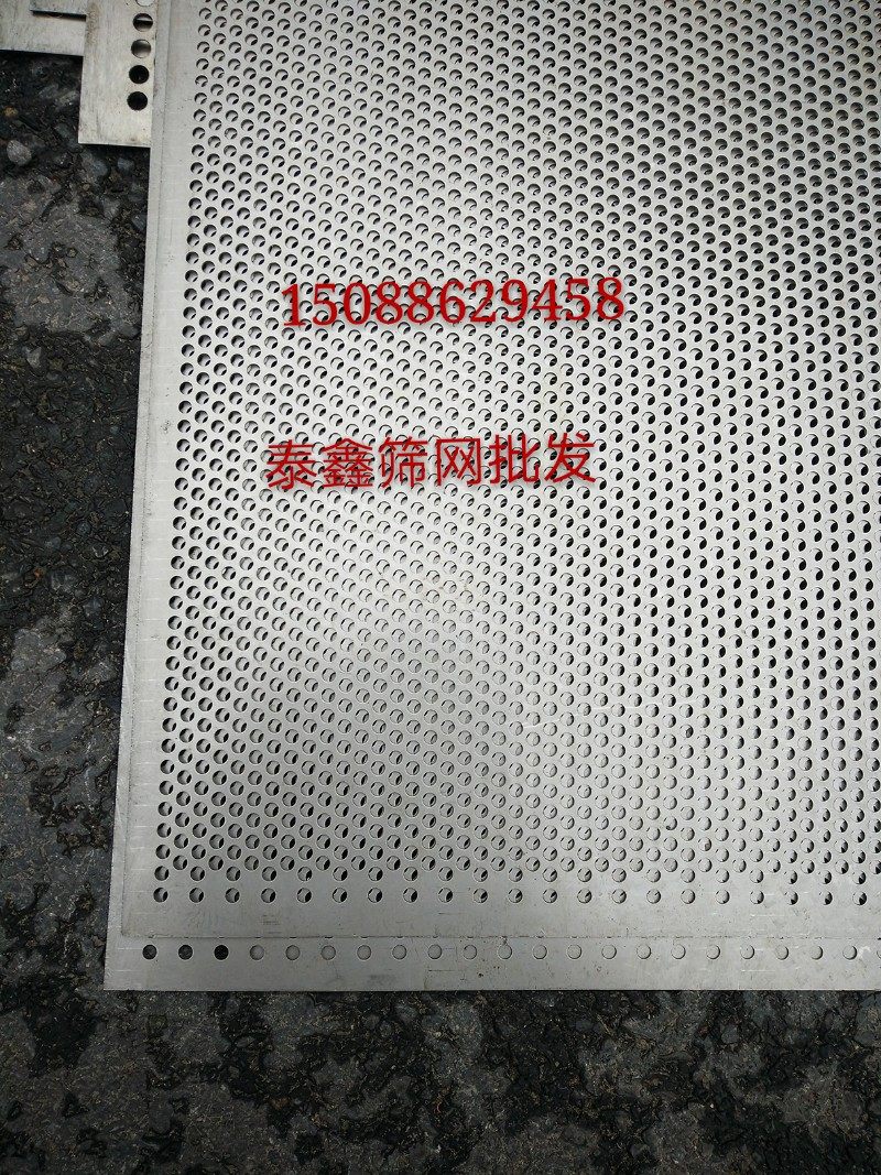 速发现货孔4不锈钢冲-网板洞洞板圆孔网0.8mm孔2mm厚05孔8孔1-10