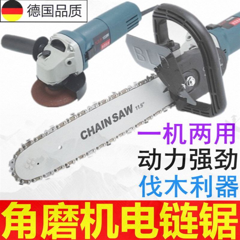 速发通用打磨机磨转机配件大全角磨机光换磨锯手沙电机改装电链锯