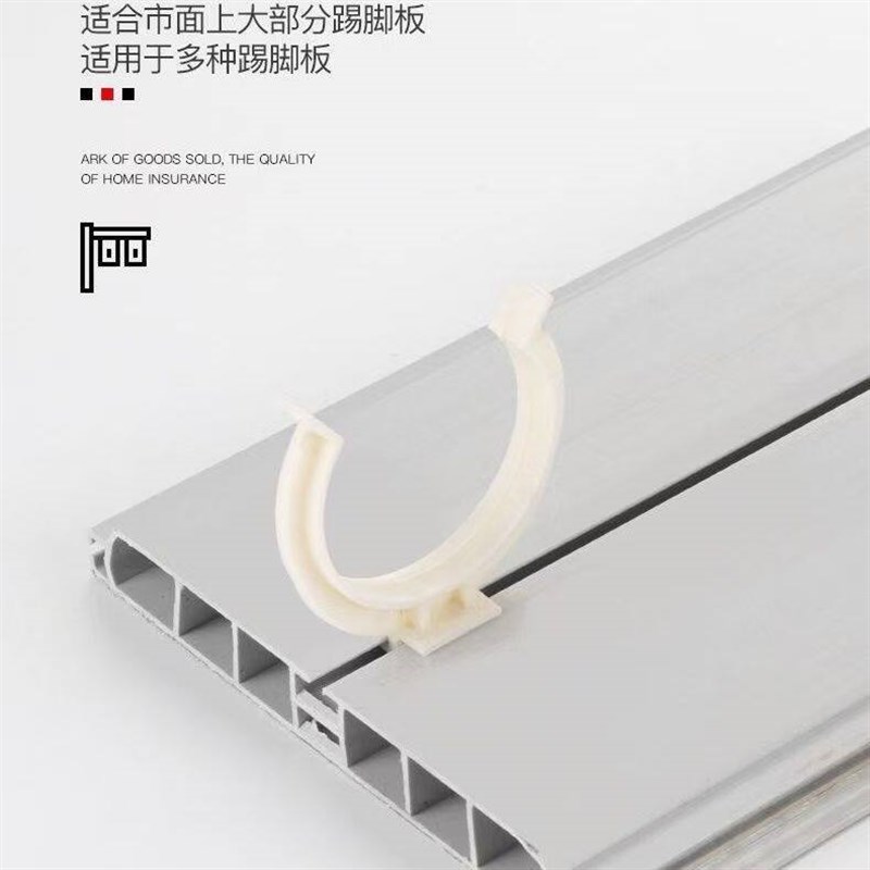 速发厨房踢脚板卡扣橱柜挡板卡扣厨柜踢脚线地脚下面扣板底部固定图片