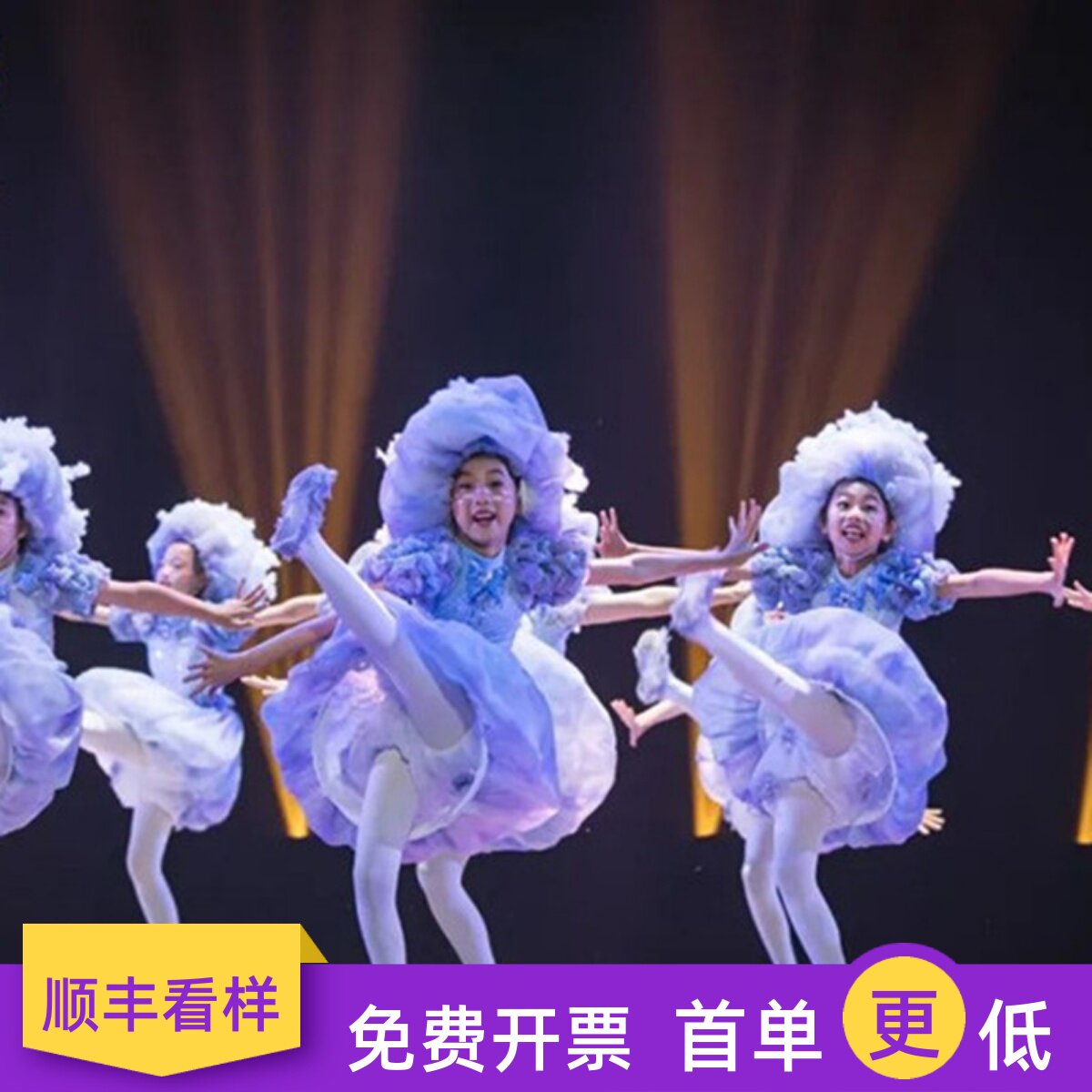 速发届十一第小荷风采纱小云朵舞蹈服元旦幼儿演出服童蓬蓬小裙表