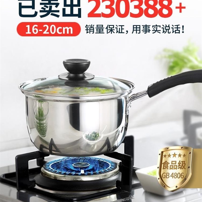 速发长柄子奶炉小锅煮锅加厚带磁厨具煮磁锅带盖电带把厨房平底煮