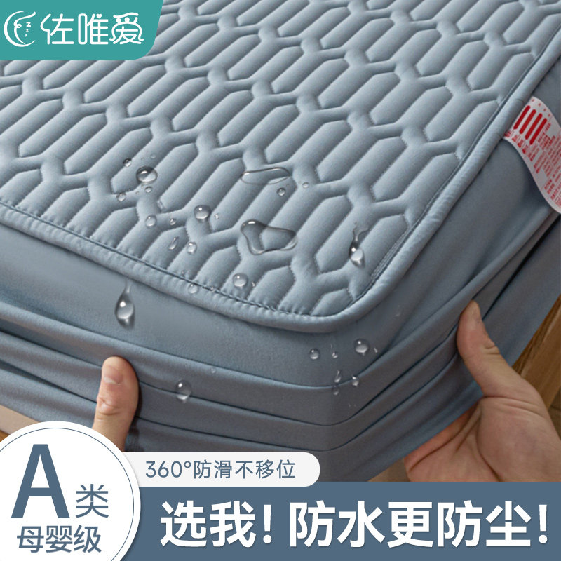 速发防水隔尿床笠单垫床罩防尘罩202新款纯色床件保护包全套1.2