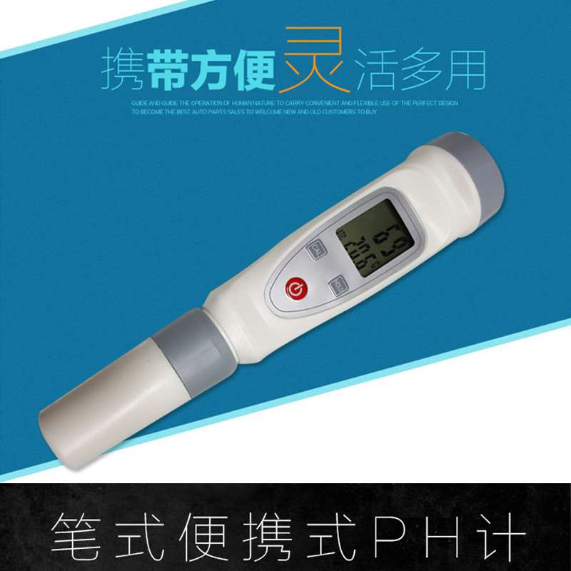 速发高档精川成都笔式酸度计ph计检定仪手持数.实验室0显01高四度