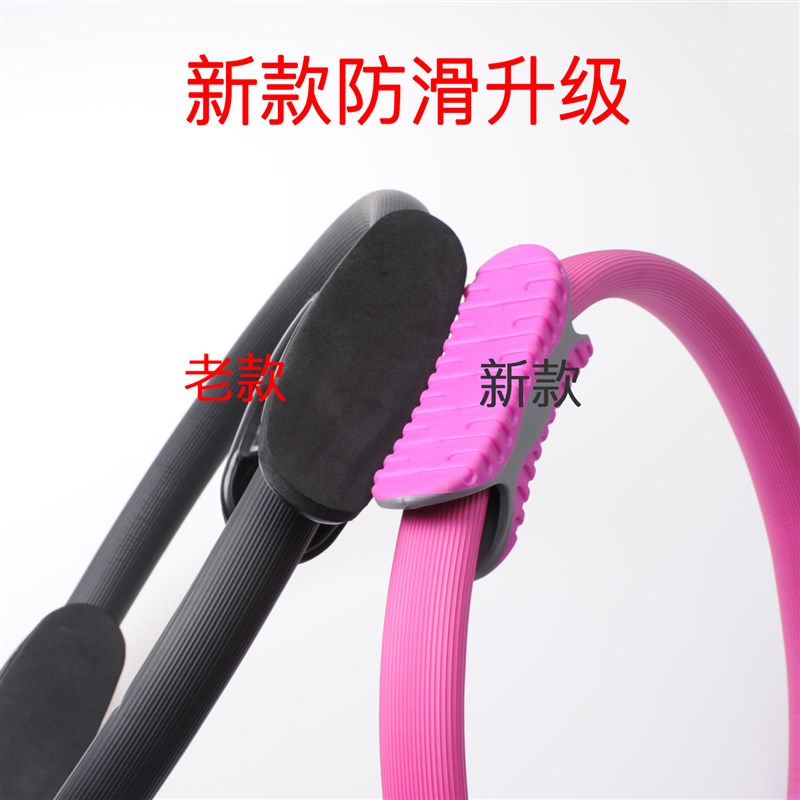 速发普拉盆圈瑜伽圈瑜伽环形腿器材健身塑夹提底肌训练器腿部抗阻