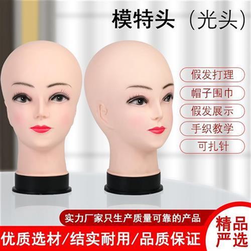 速发假人头剪发小黑道模特头光人头头模型特夹具假发修剪理髲店人