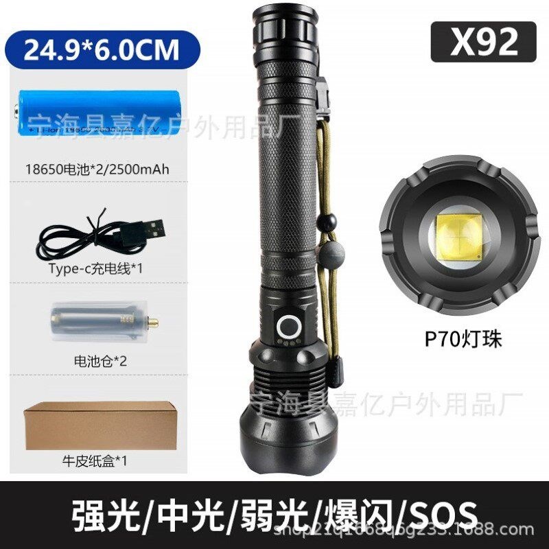 速发多功能远射照明强光露营手电筒小便携长续航防水夜钓灯战术口