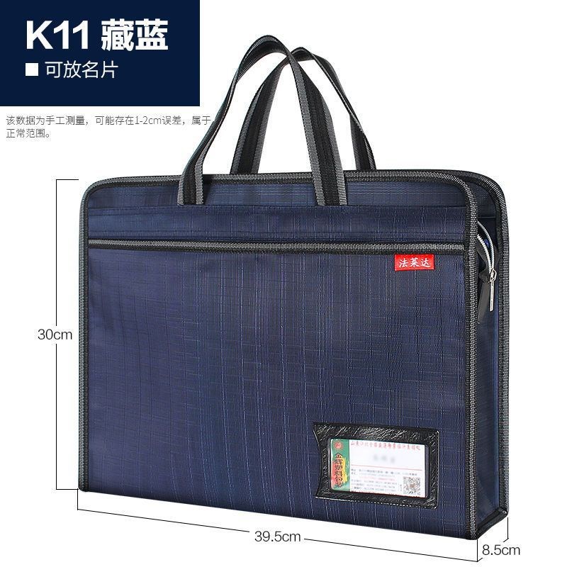 速发手提文件袋A4帆布文件包袋议袋公文袋拉链弘办公商务资料会印