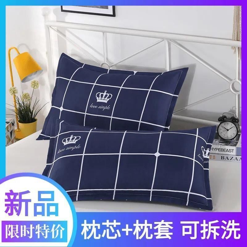 速发枕头枕芯学生宿舍一对装洗头可拆情枕侣套护颈枕芯加枕套高枕