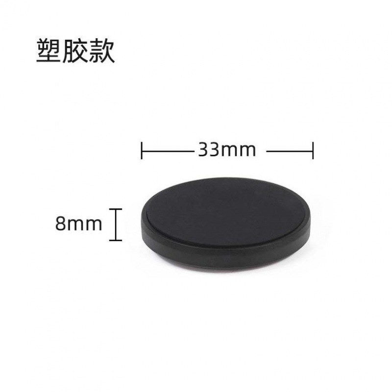 速发车载手机架支架2025新款车用磁吸式汽车上固航专用小车内导定
