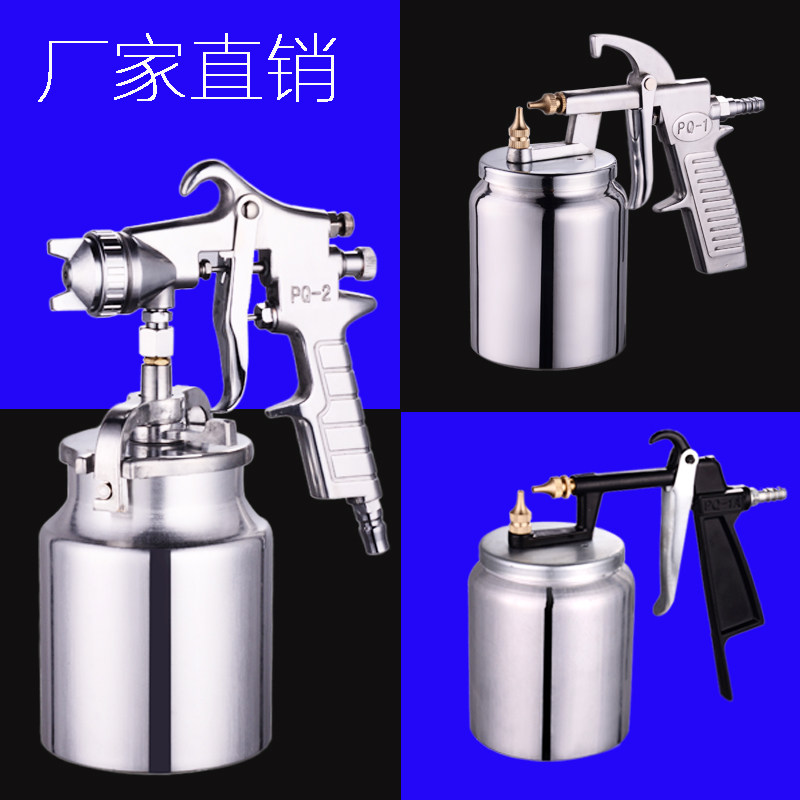 速发厂汽直销程能PQ-1喷漆枪气动乳具家具家车工胶漆PQ-2油漆喷枪