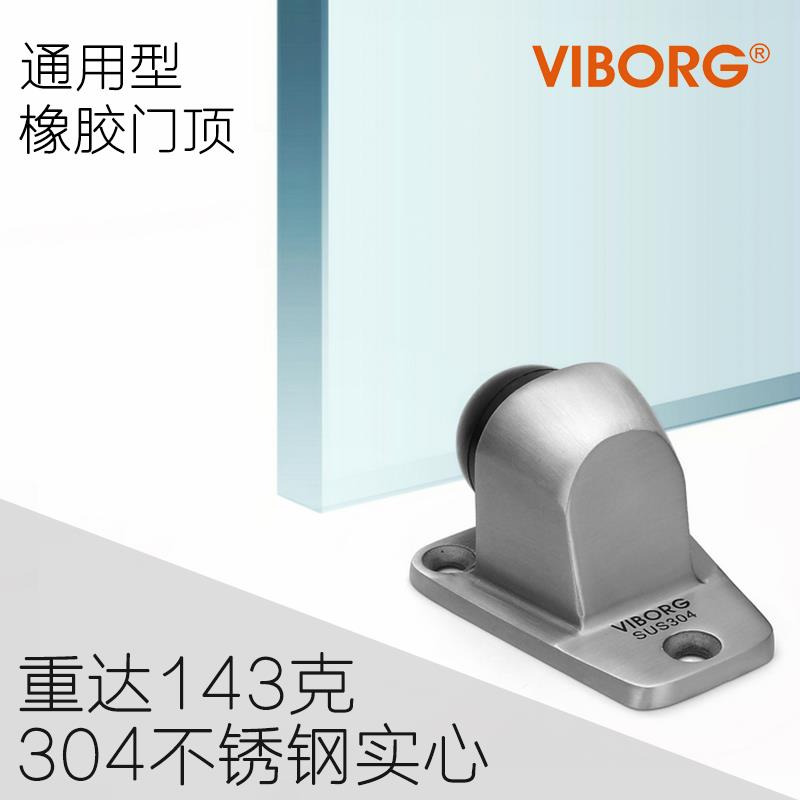 香港域堡 304不锈钢门顶玻璃门防撞门挡防风门挡橡胶门阻橡胶门碰