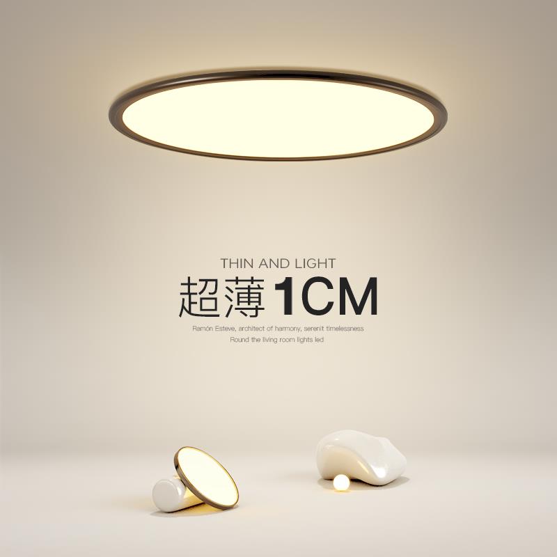 光超薄客厅灯led吸顶灯简约现代主卧室房间餐厅灯2024新款灯具