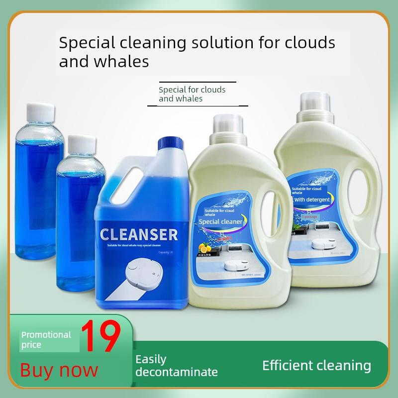 适用于云鲸J1智能扫地机专用清洗液清洁配件云鲸清洗剂云鲸清洁器