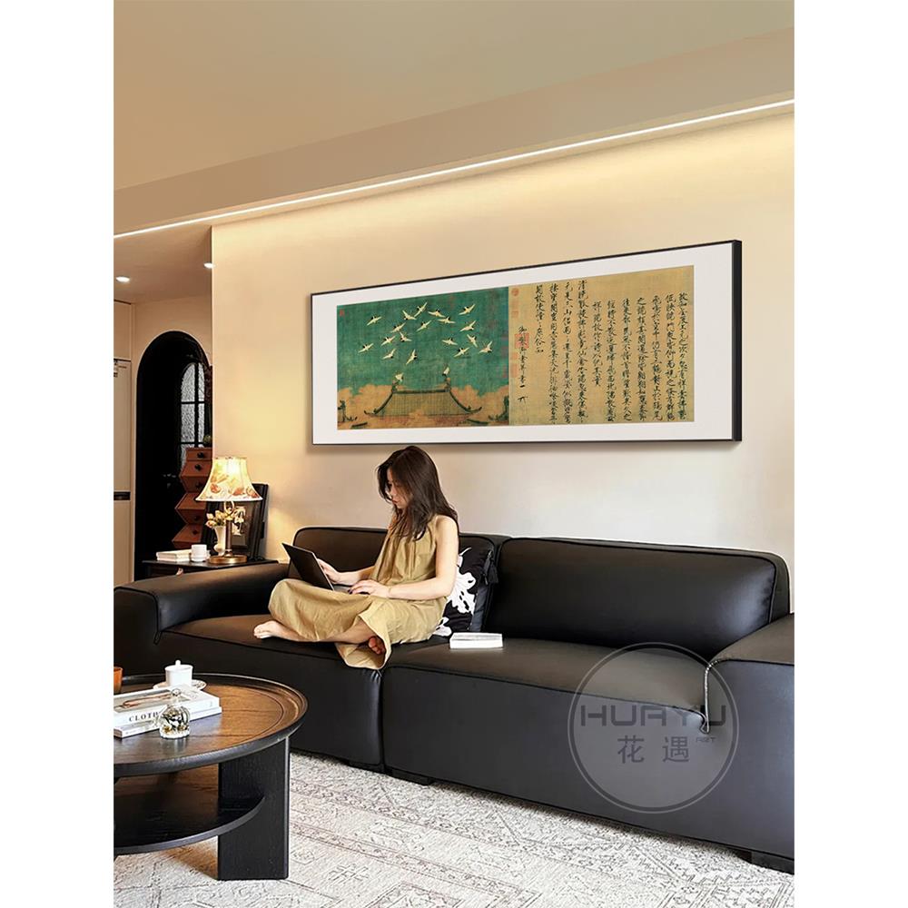 宋徽宗新中式茶室禅意装饰画沙发背景墙装饰高级感山水画复古挂画