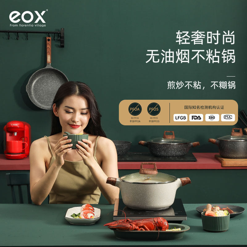 eox麦饭石汤锅不粘锅家用炖锅双耳蒸锅煮锅一体锅电磁炉燃气专用