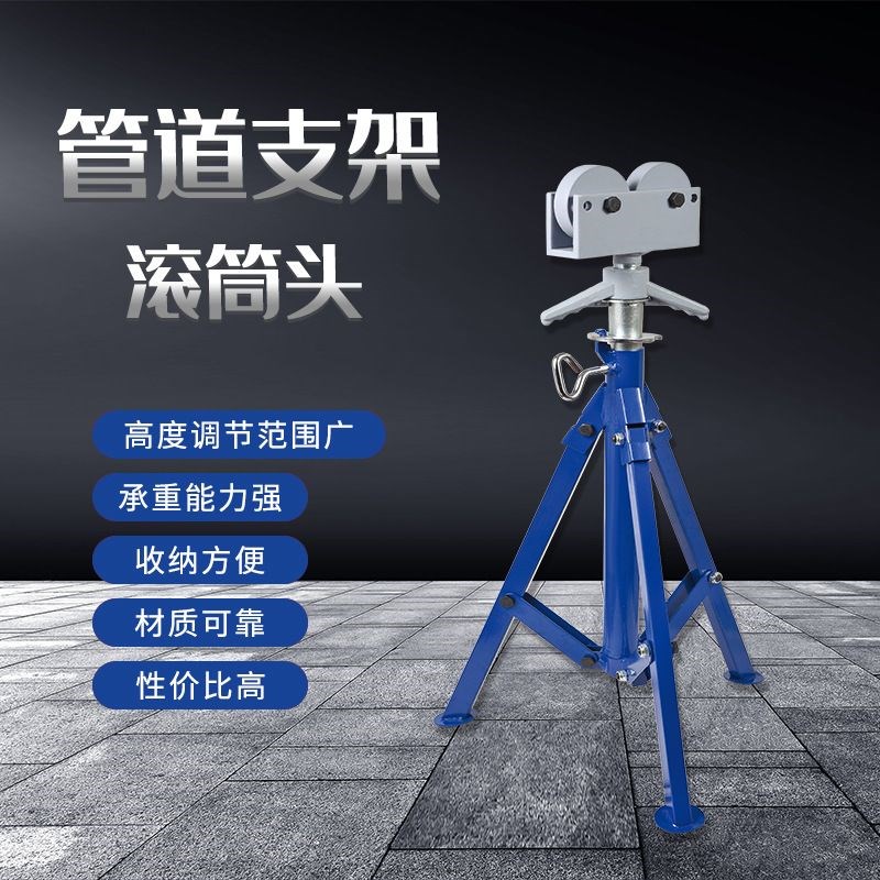 重型滚轮管子支架龙门架管子台虎钳托架管道工具可调式支架龙门钳