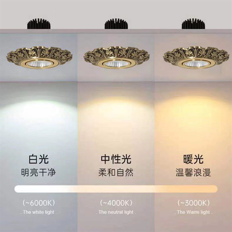 中式LED筒灯客厅全铜射灯家用天花灯过道洞灯吊顶嵌入式欧式孔灯