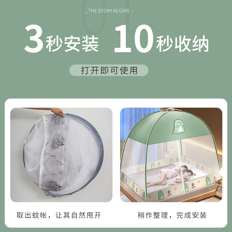 E床罩网纱布防蚊防尘顶蒙古包蚊帐折叠可拆洗纹帐坟怅防摔夏季