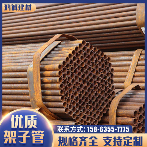 架子管6米建筑工地48钢管玉米囤防卡扣空心圆管喷漆脚手架架子管