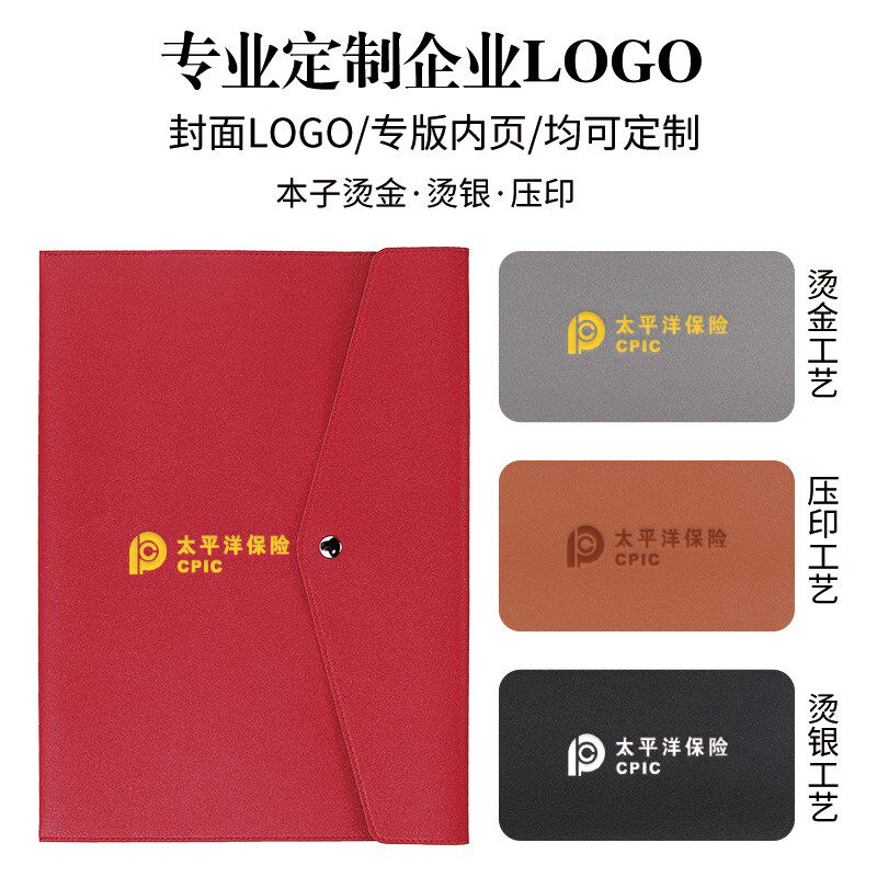 皮革文件袋包平板包公文袋资料房产保险汽试卷收纳袋支持定制