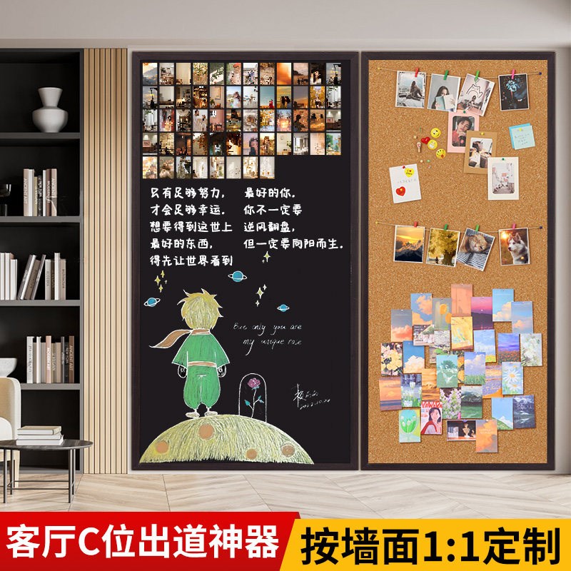齐富磁吸白板软木组合留言板计划板挂墙DIY照片墙儿童家用教学黑