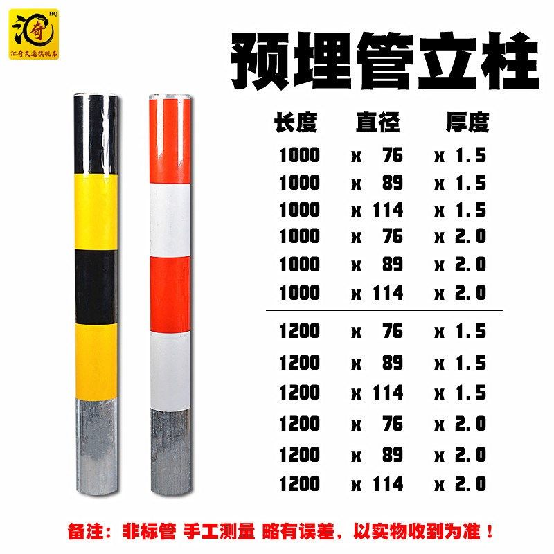 精选镀锌管立柱钢管警示柱反光铁路障挡车路桩道路防撞地桩隔离带,五金/工具,护栏/隔离栏,淘宝优惠券,粉丝福利购,淘宝优惠卷