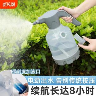 电动喷壶浇花家用小型喷雾器打药消毒喷水壶清洁专用浇水壶 充电式
