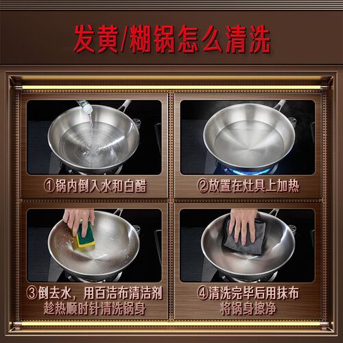 包邮 SSGP三四钢0涂层不锈钢炒锅家用316食品级加厚无涂层圆底炒