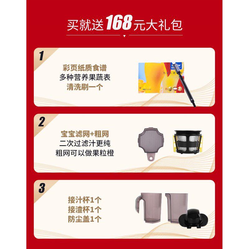 狮威特JE220-24M00B榨汁机商用原汁机摆摊鲜榨果汁机家用渣汁分离