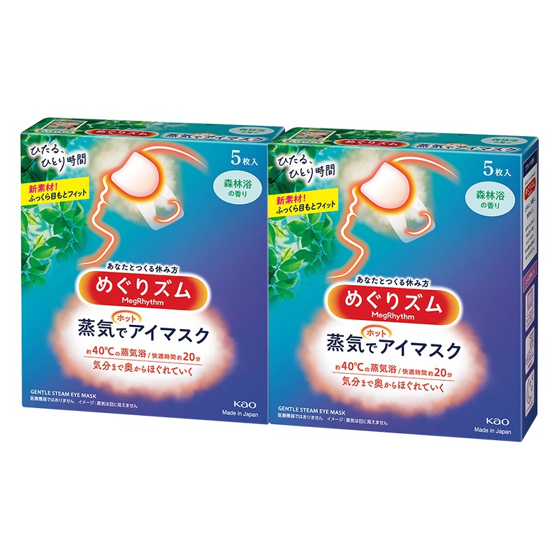 花王美舒律蒸汽眼罩热敷护眼遮光缓解眼疲劳发热眼罩