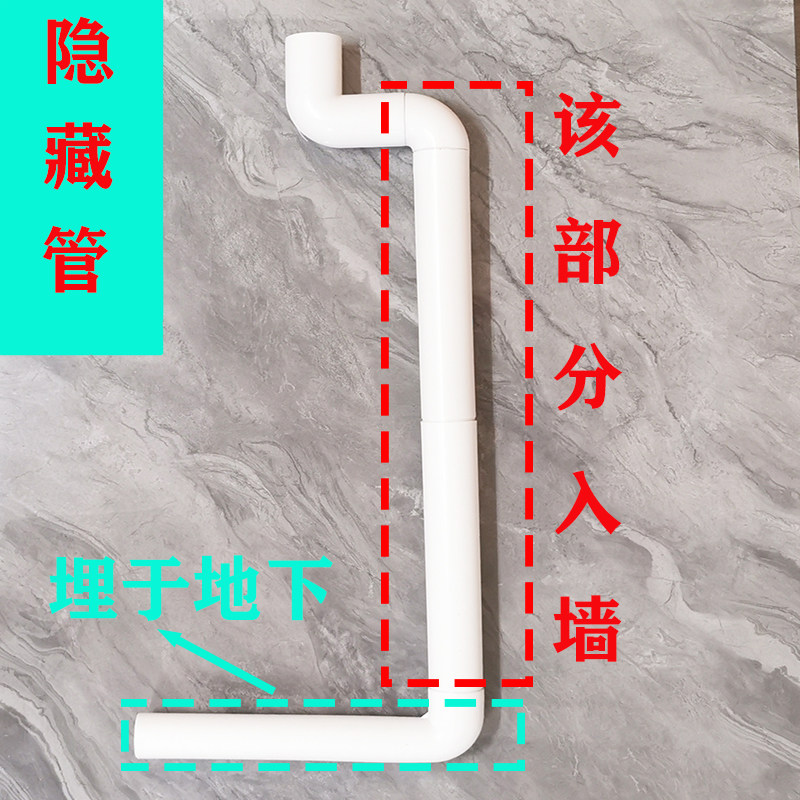 厕所蹲便器水箱改装排水管靠墙转接弯头移位移50管隐藏式偏移配件