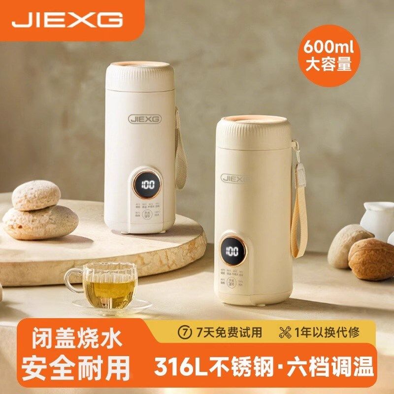 精选捷行外出便携式恒温杯调奶杯烧水壶宝宝泡奶烧水杯婴儿专用调