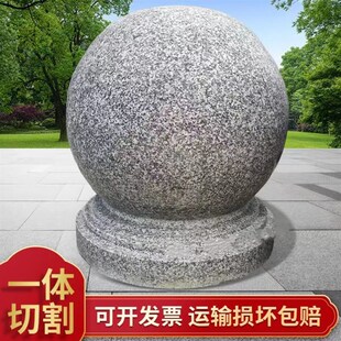 花岗岩挡车石球大理石圆球广场止车石墩子马路拦车石头球门柱圆球