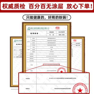 精选炒菜铁锅老式传统熟铁炒锅家用燃气灶圆底炒菜锅木柄无涂层不