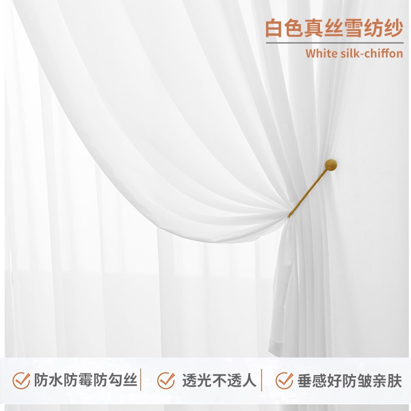 户外凉亭防水防霉窗纱葡萄架农庄农场露营防蚊半遮光室外纱帘纱幔
