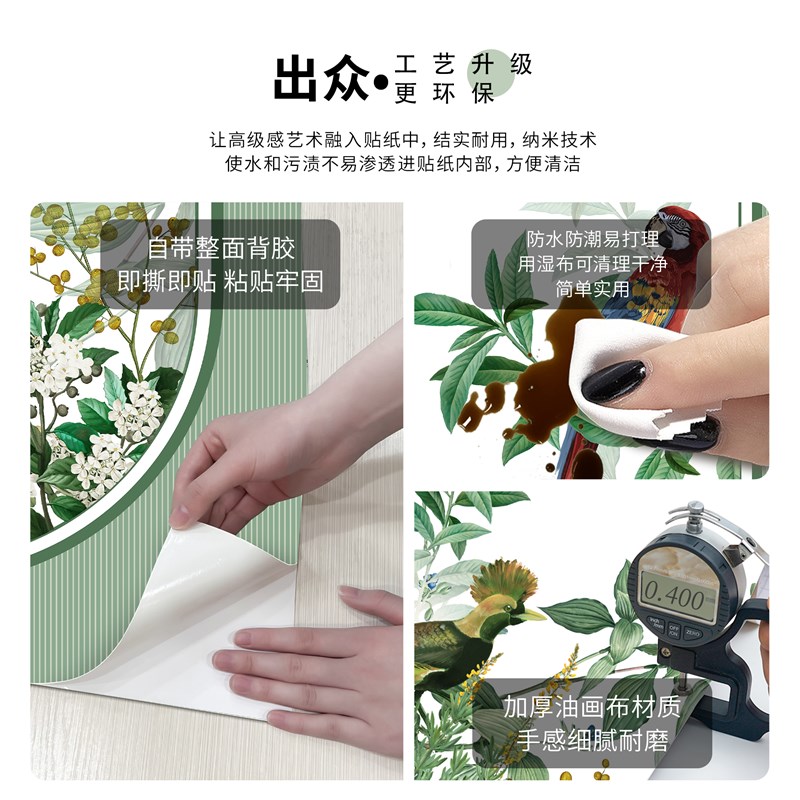 吉夫迪夫拉门衣柜贴纸翻新自粘玻璃门专用老式移门改造房门改色