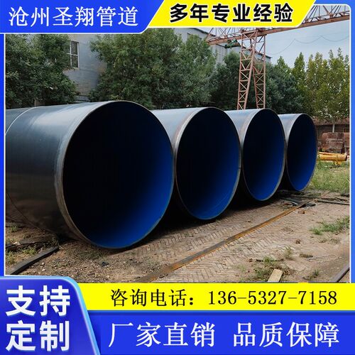 给排水防腐钢管环氧煤沥青防腐钢管8710防腐钢管三油两布防腐钢管