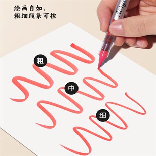 精选秀普富莱卡勒直液式软头丙烯马克笔60色学生用不透色可叠色儿