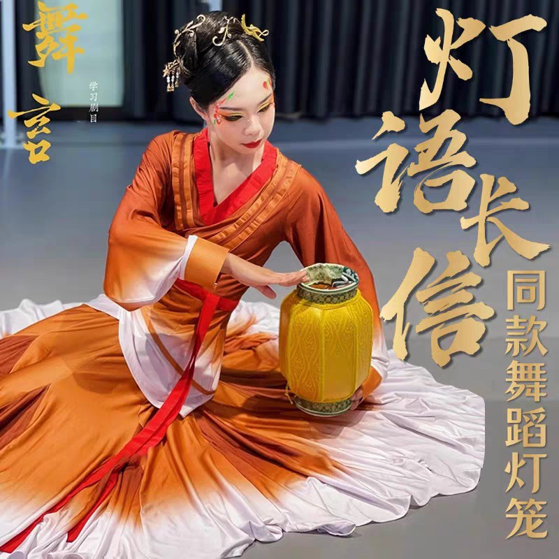 古典舞灯语长信舞蹈专用手持灯笼黄色祥云艺考道具宫灯古风冬瓜灯