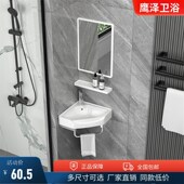 卫生间挂墙式 洗手盆柜组合陶瓷三角洗脸盆转角小户型阳台面盆迷你